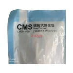 AirTAC CMSH-020