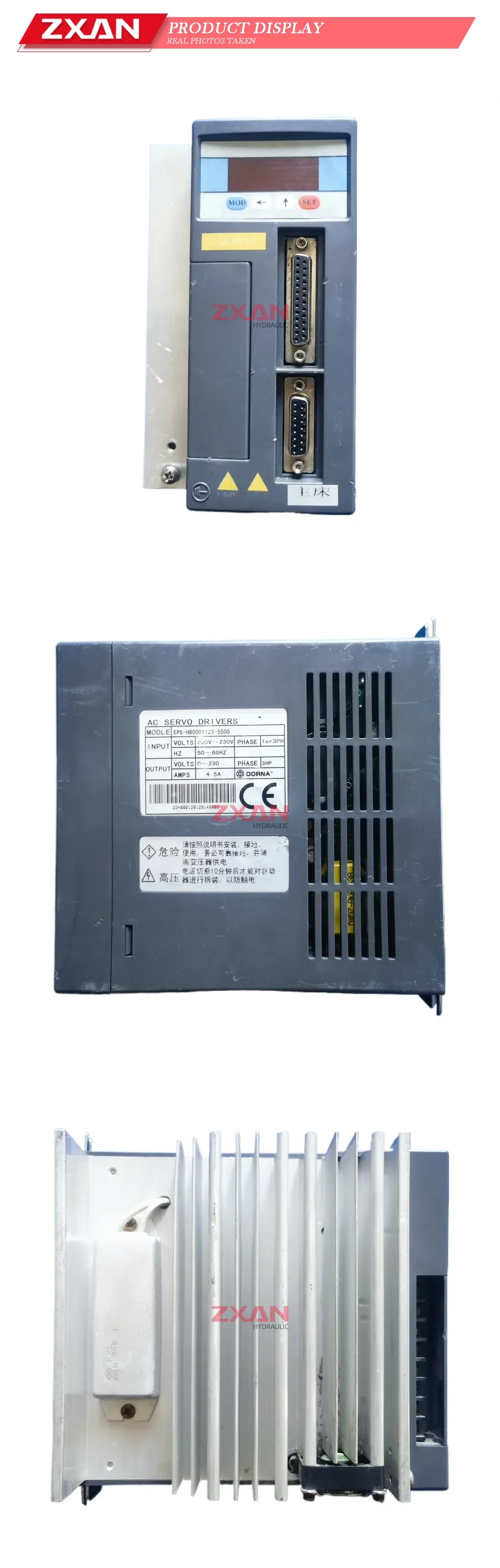 DORNA EPS-HB0001123-5500 Description