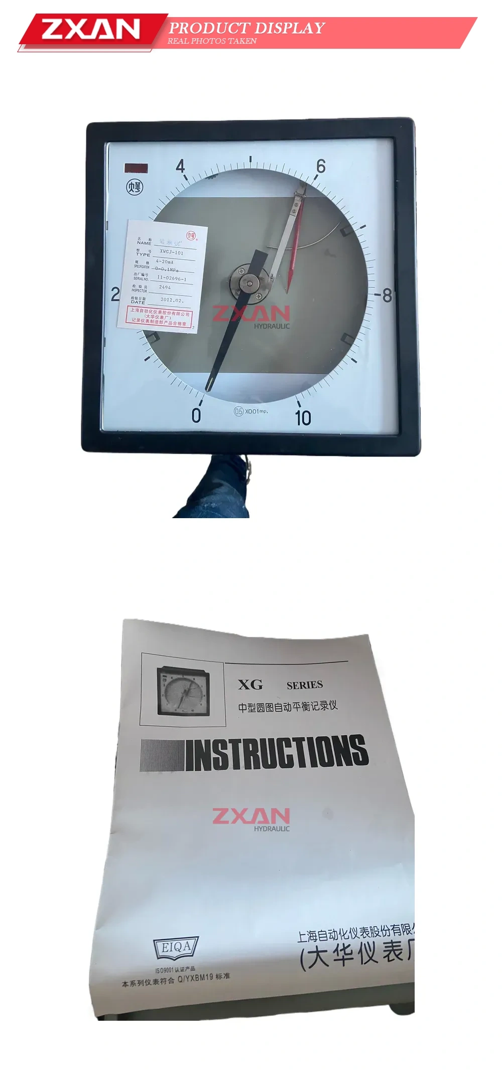 DaHua XWGJ-101 Description