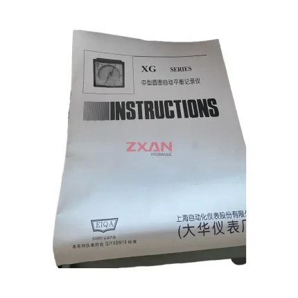 DaHua XWGJ-101