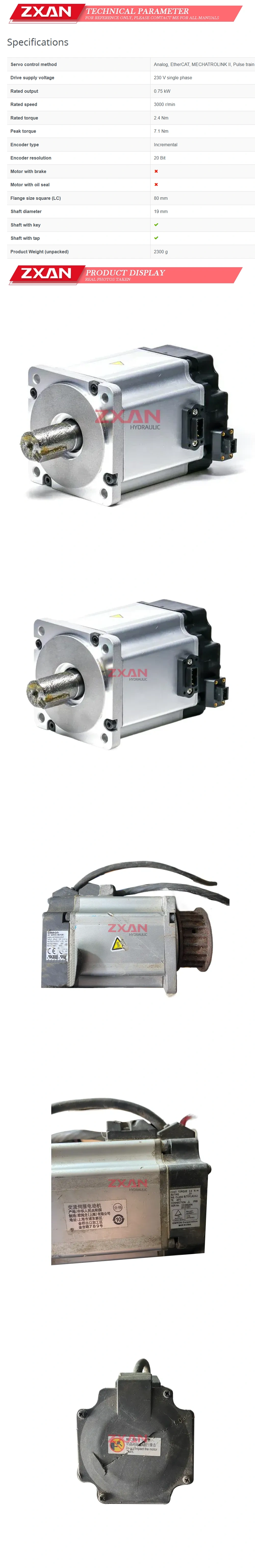 Omron R88M-KE75030H-S2-Z Description