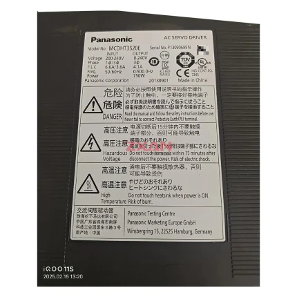 Panasonic MCDHT3520E
