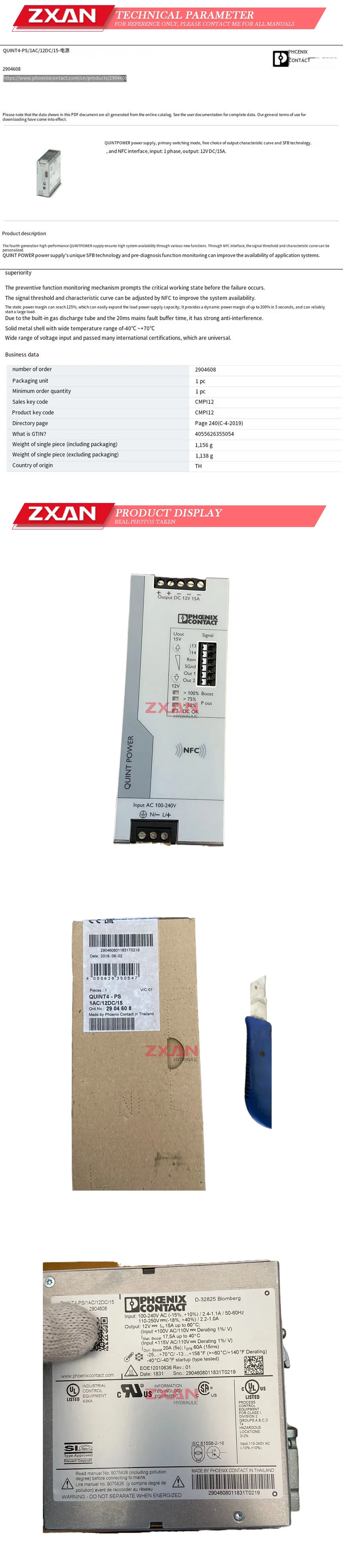 Phoenix Contact QUINT4-PS/1AC/12DC/15 Description