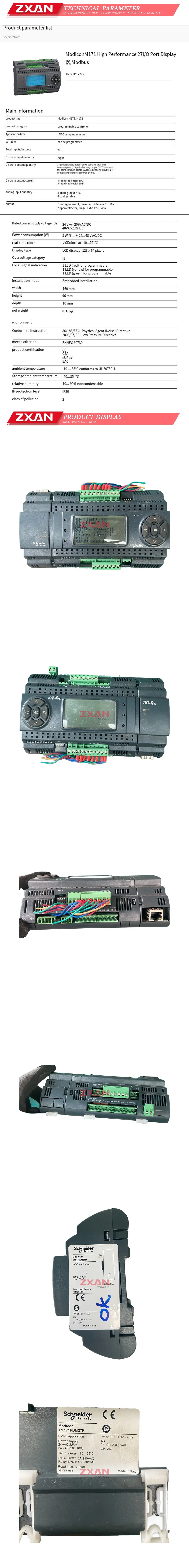 Schneider M171PDM27R Description