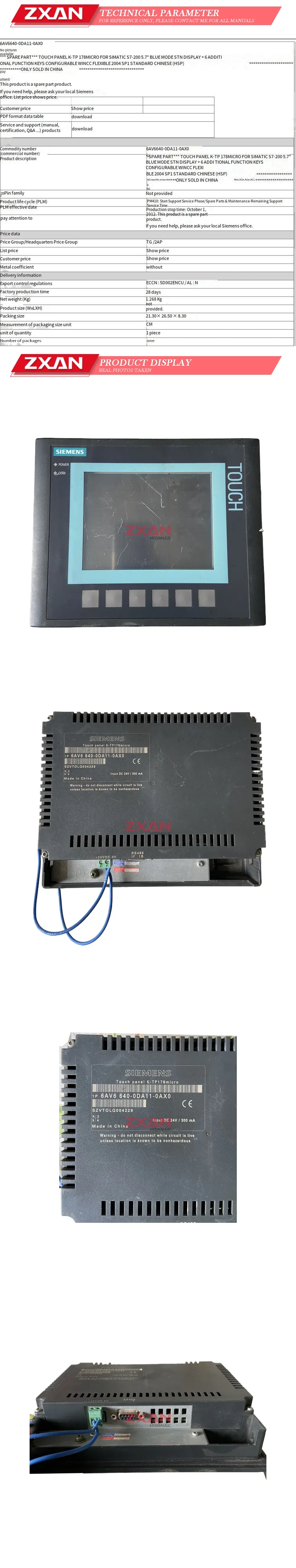Siemens 6AV6 640-0DA11-0AX0 Description