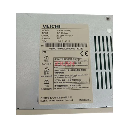 Veichi V5-MC104(L)