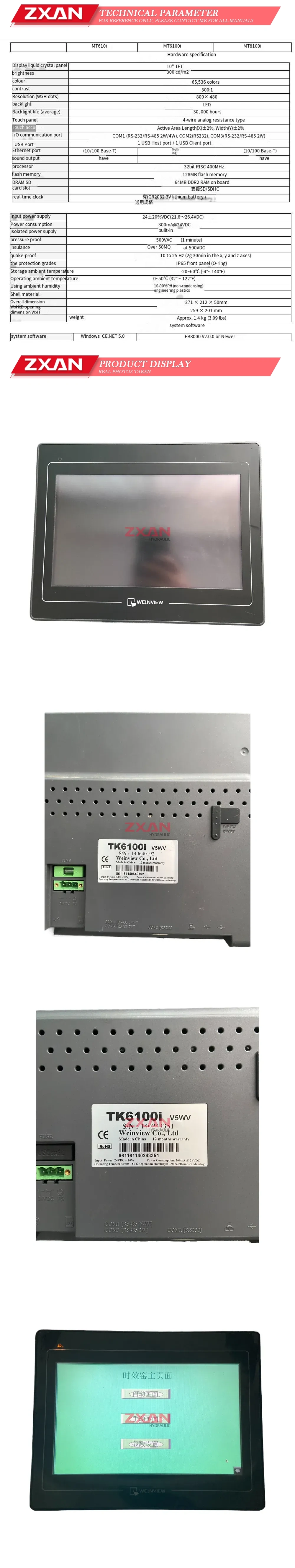 Weinview TK6100i Description