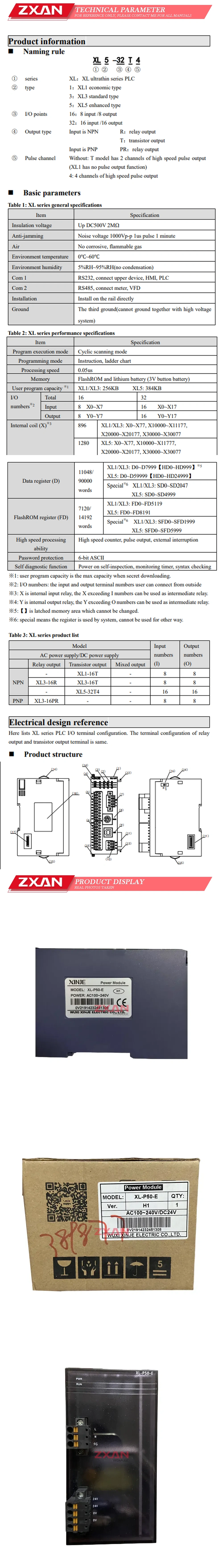 Xinje XL-P50-E Description