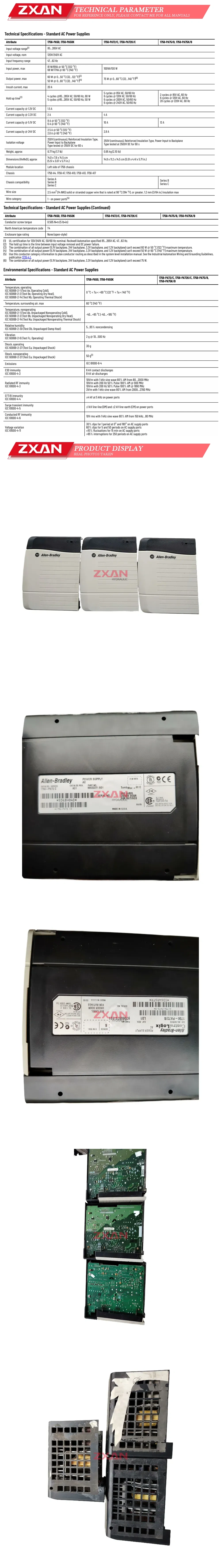 Allen-Bradley 1756-PA72C Description