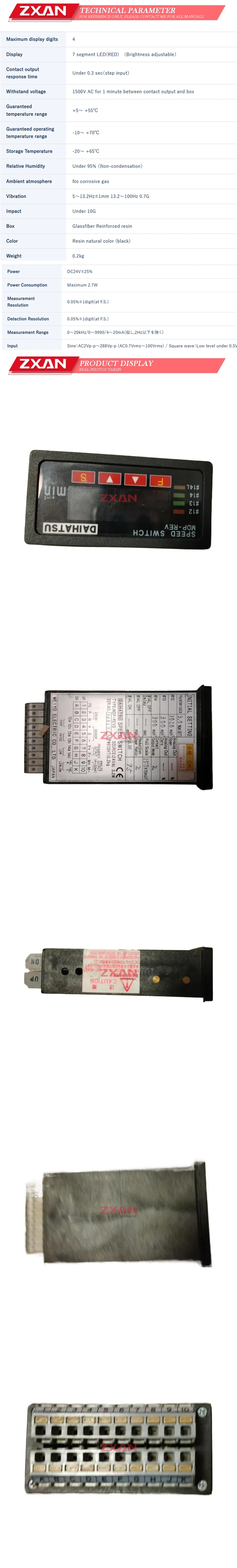 DAIHATSU MDP-REV Description