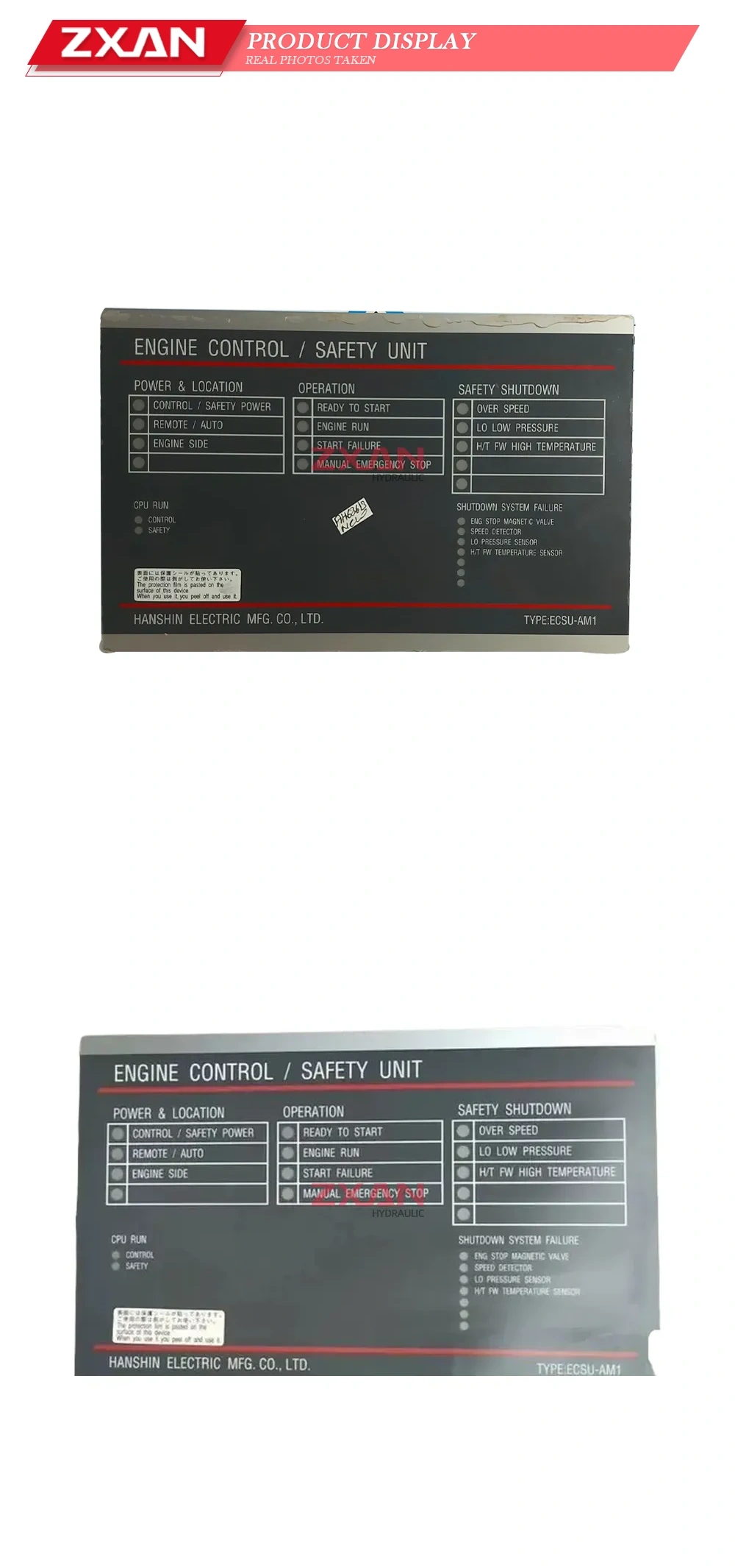 HANSHIN ECSU-AM1 Description