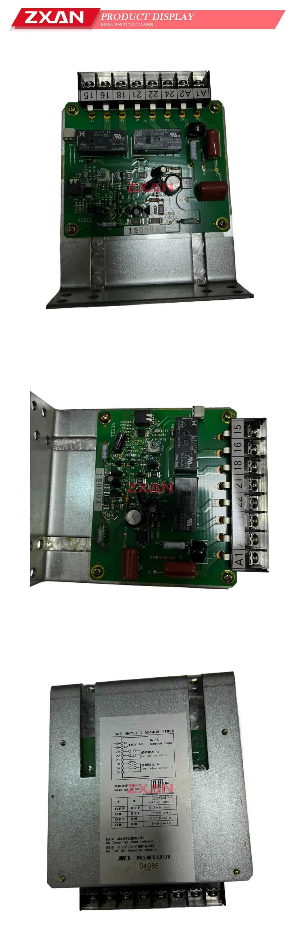 JRCS SRS-HNPSJ-3 Description
