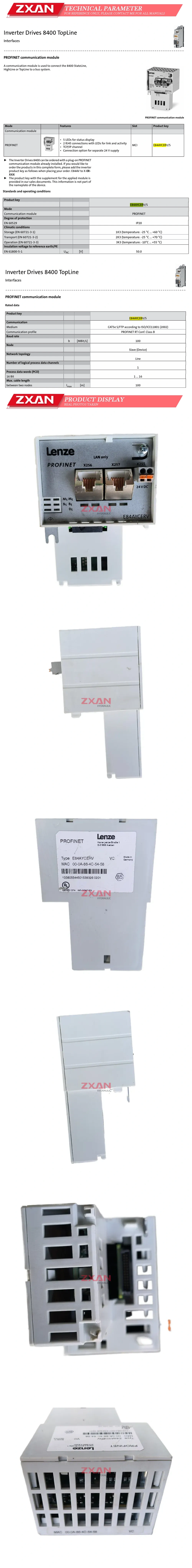 Lenze E84AYCERV Description