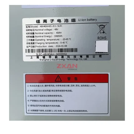 Li-ion battery 48V40AH01-2CC-SLEC