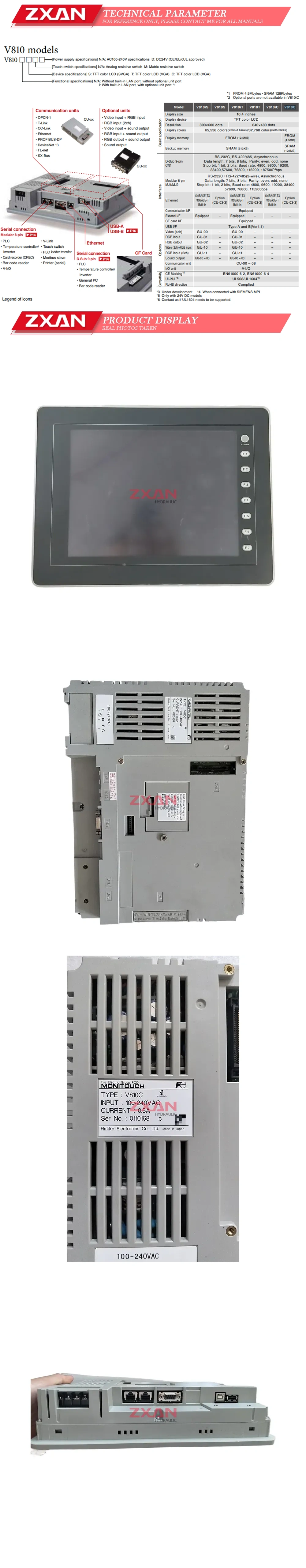 MONITOUCH V810C Description
