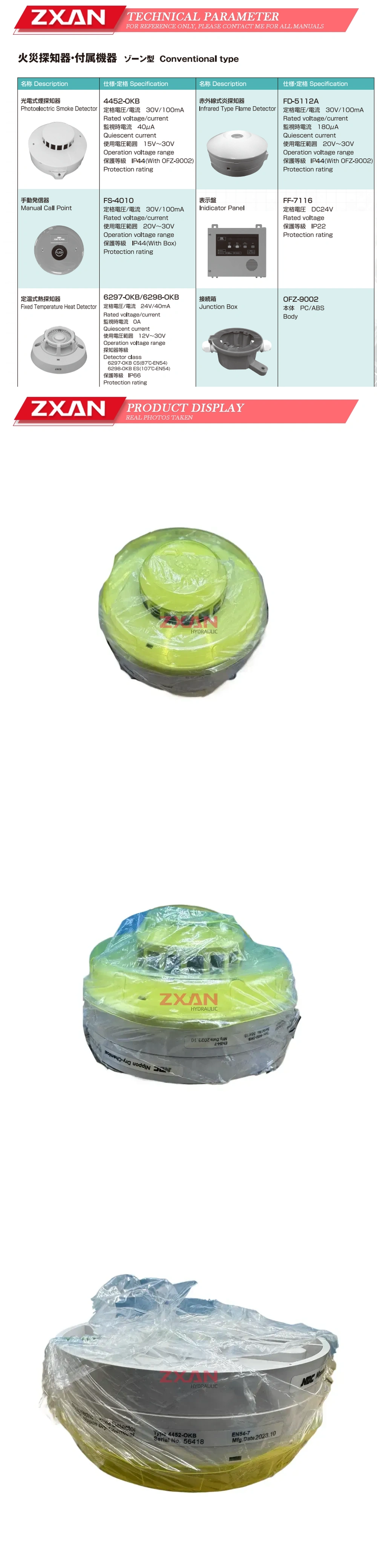OKI 4452-OKB Description