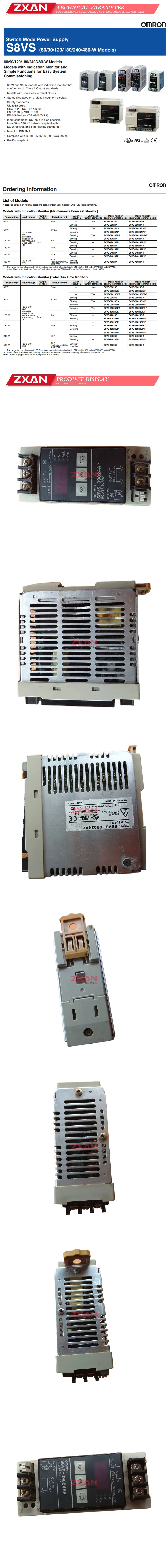OMRON S8VS-09024AP Description