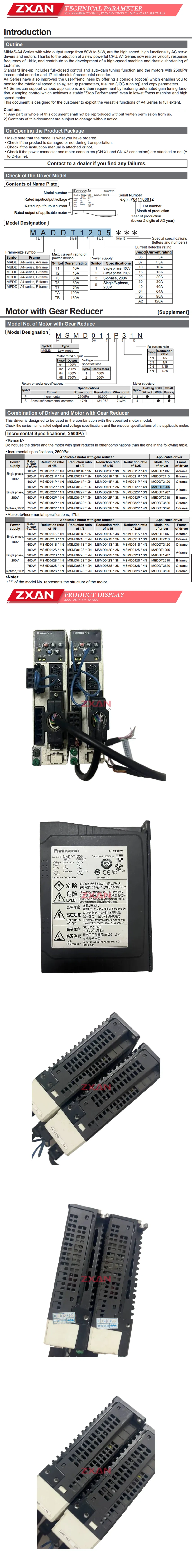 Panasonic MADDT1205 Description