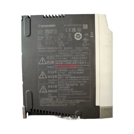 Panasonic MBDLN25SG