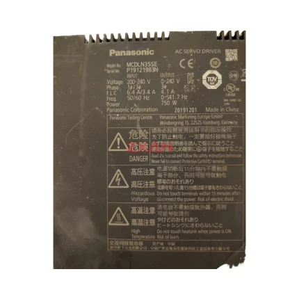 Panasonic MCDKT3520E