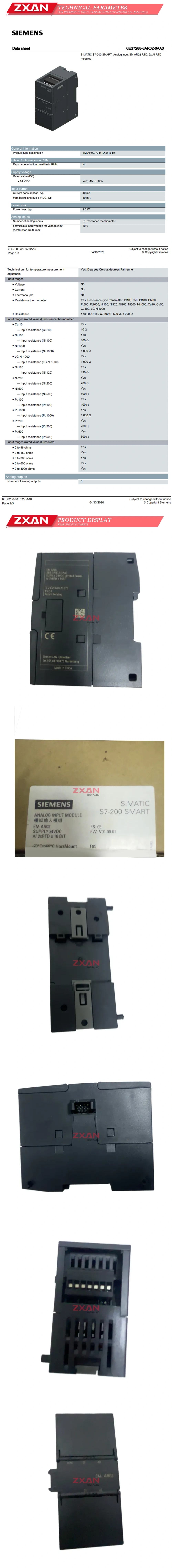 SIEMENS EMAR02 Description