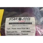 STAR COOL Power meas PCB CIM 5