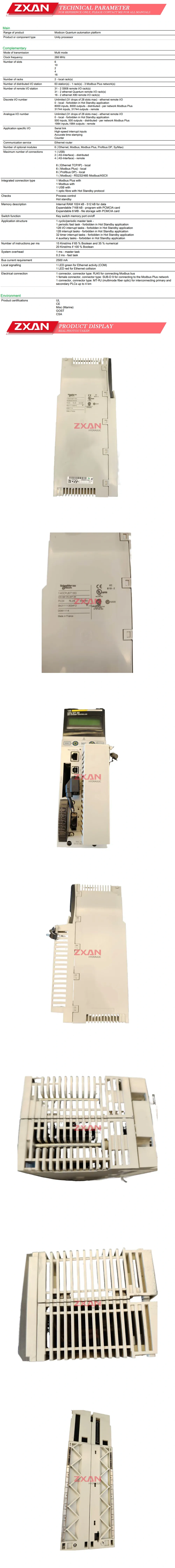 Schneider 140CPU67160 Description