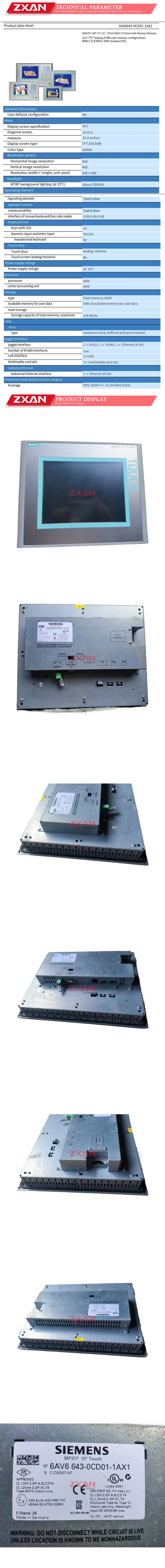 Siemens 6AV6643-0CD01-1AX1 Description