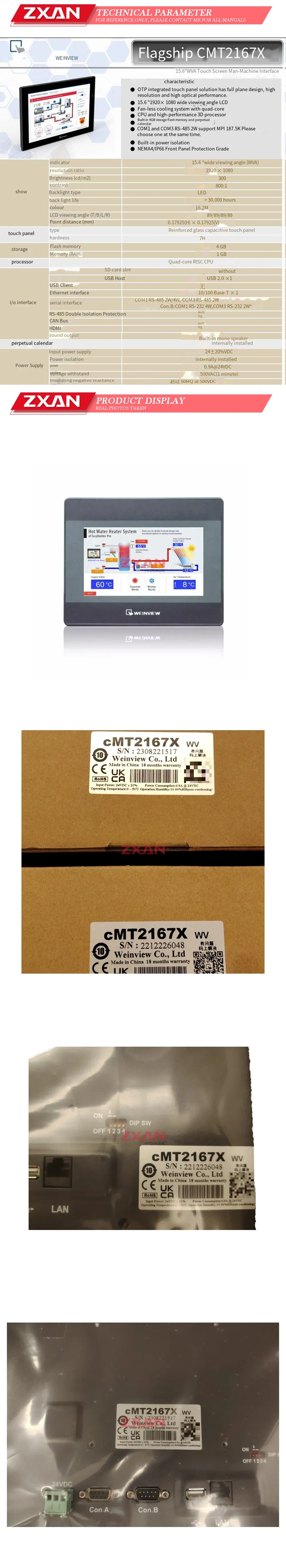 Weinview cMT2167X Description