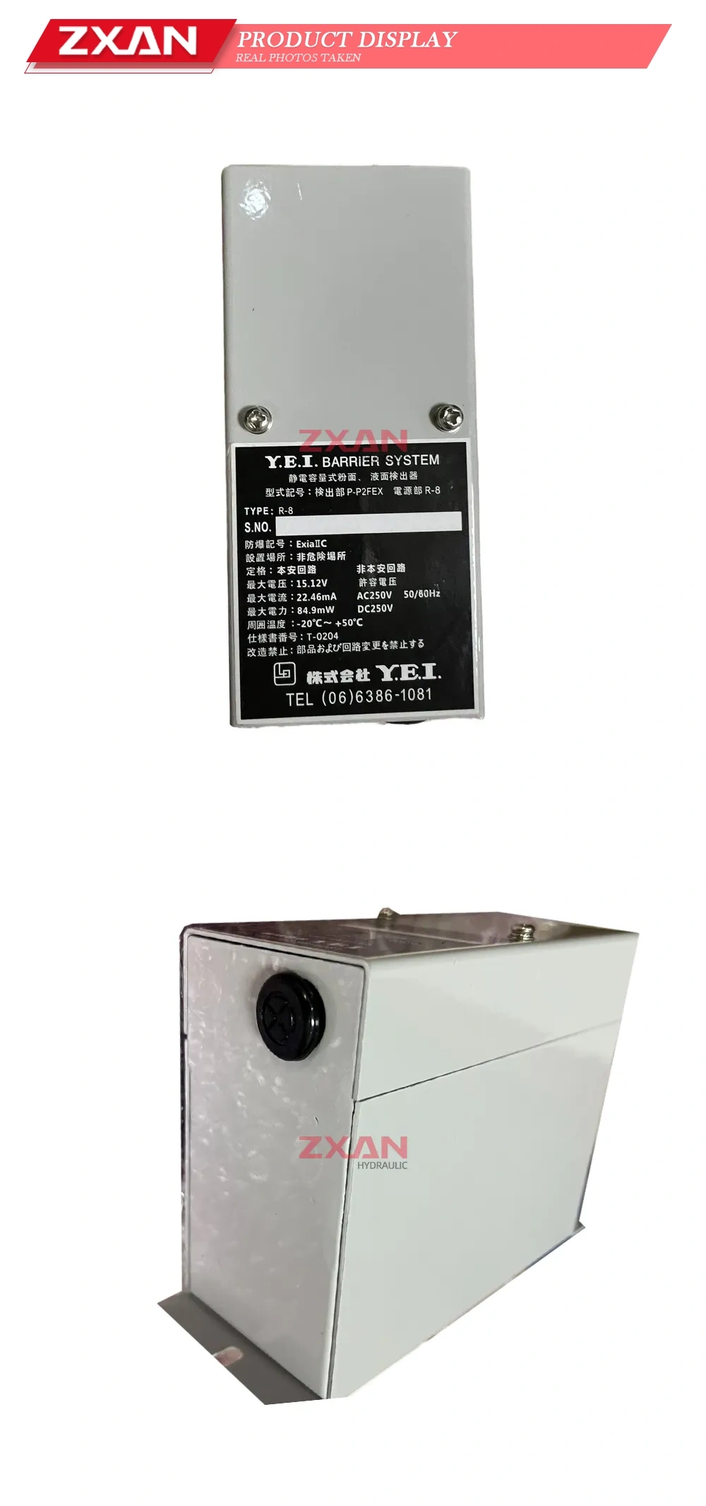 Y.E.I DS-P2 Description