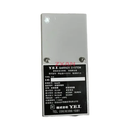 Y.E.I DS-P2