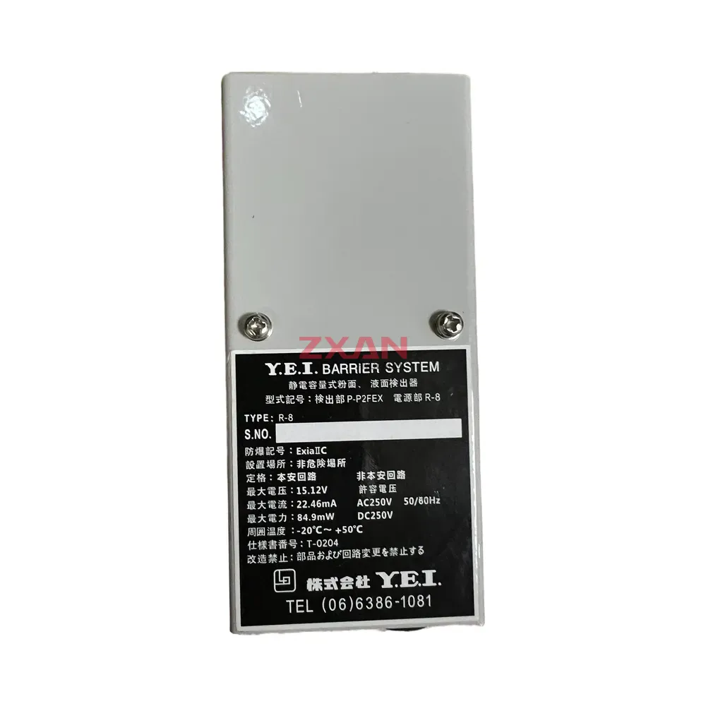 Y.E.I DS-P2-img1 Y.E.I DS-P2