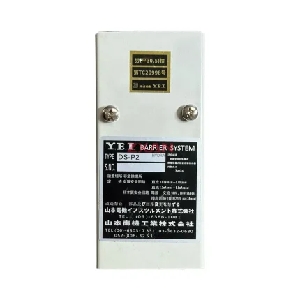 Y.E.I DS-P2