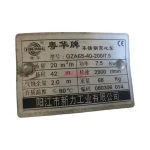 YUEHUA GZA65-40-200/7.5