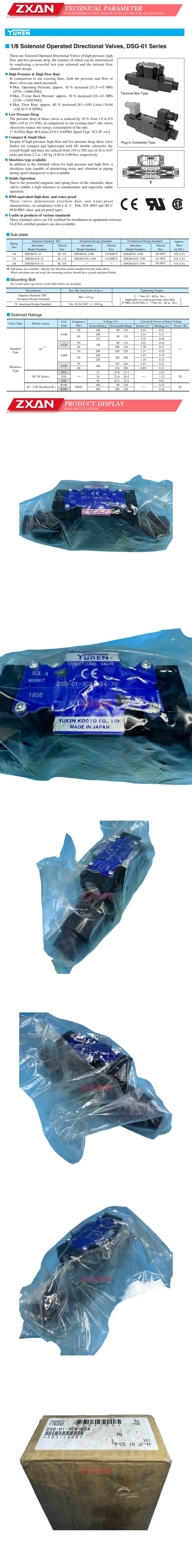 YUKEN DSG-01-3C4-D24-7090 Description