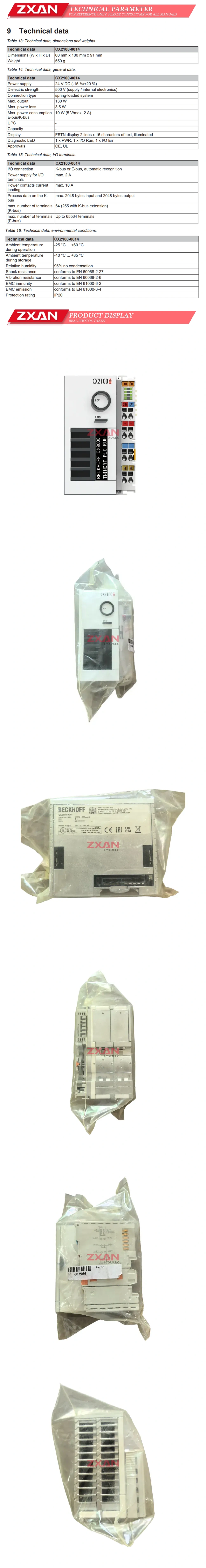 BECKHOFF CX2100-0014 Description