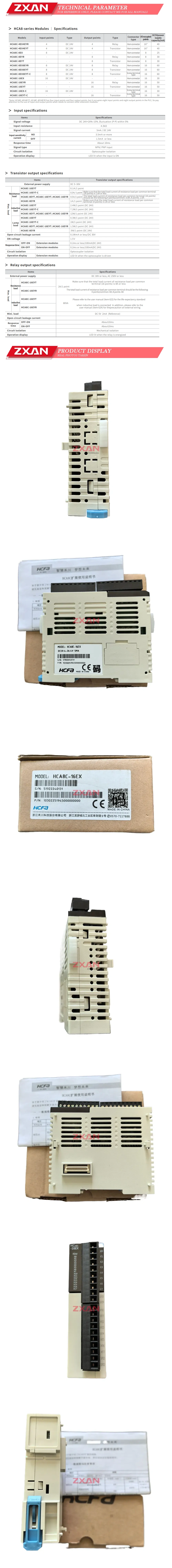 HCFA HCA8C-16EX Description