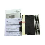 Panasonic MADKT1505E