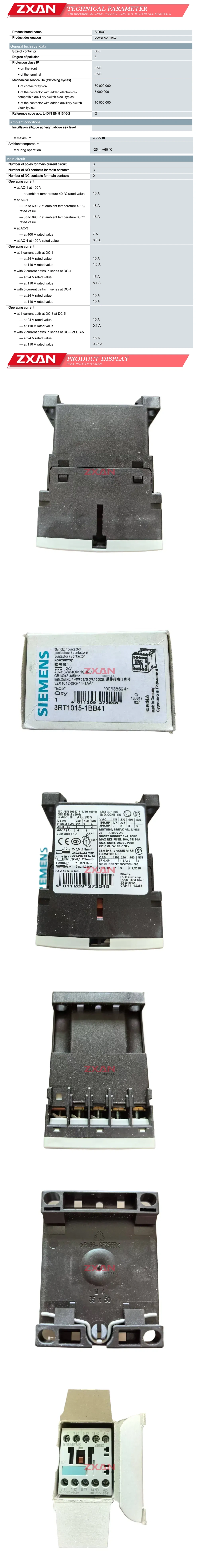 SIEMENS 3RT1015-1BB41 Description
