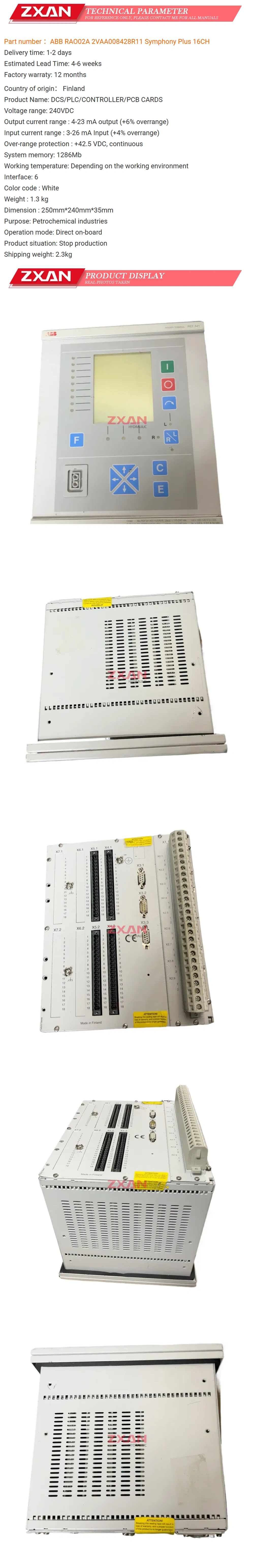 ABB REF541KB115AAAA Description