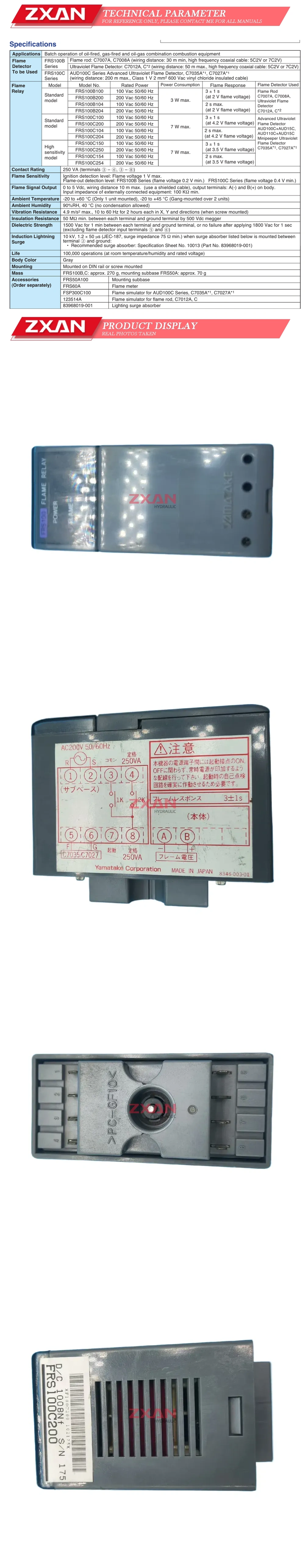 Azbil FRS100C200 Description