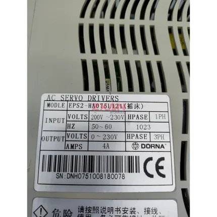 DORNA EPS2-HA075L121