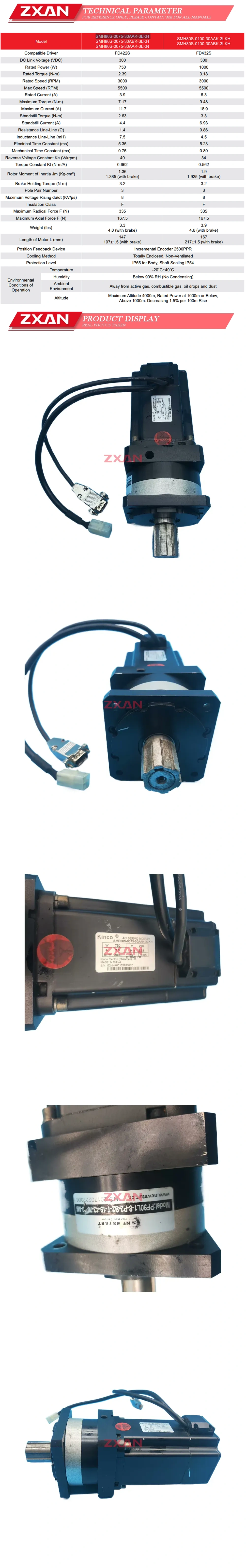 Kinco SMH80S-0075-30AAK-3LKH Description