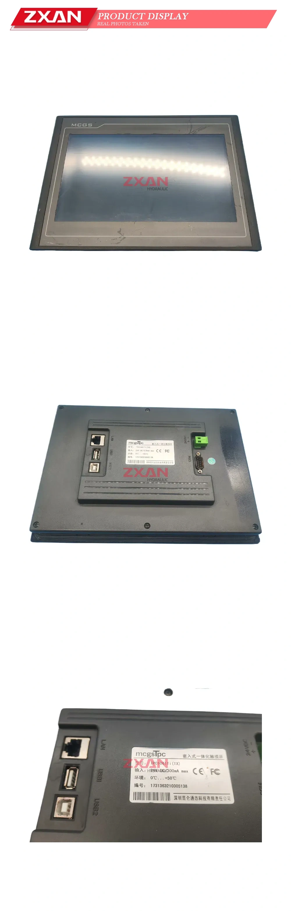 Kunlun TPC1061Ti(TX) Description