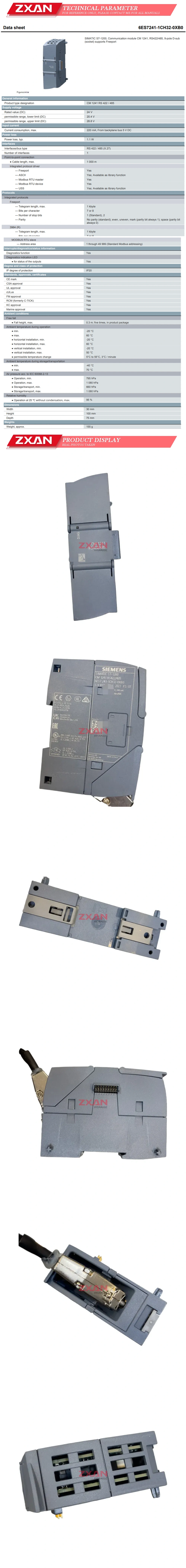 Siemens 6ES7241-1CH32-0XB0 Description