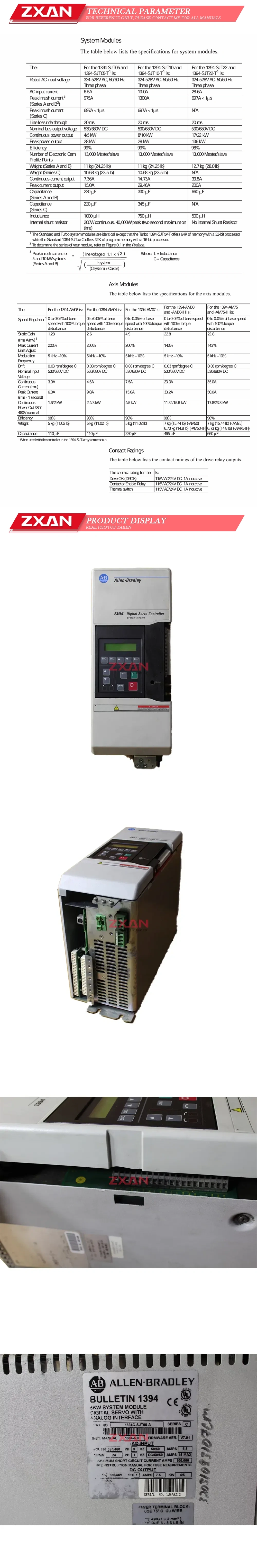 Allen Bradley 1394C-SJT05-A Description