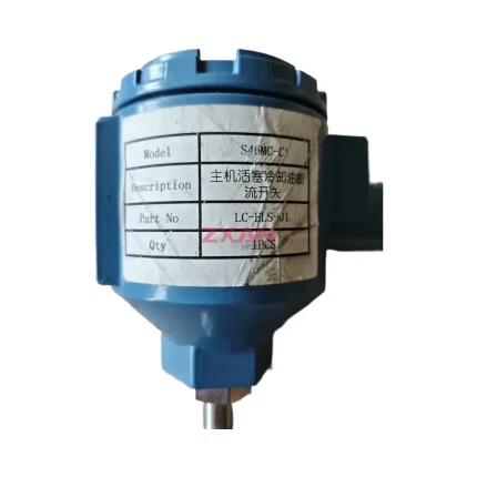 ROSEMOUNT S46MC-C interruptor switch
