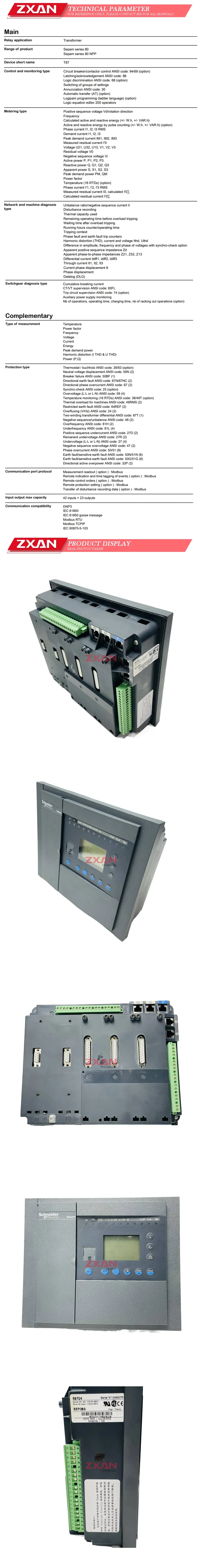 Schneider SepamT87 Description