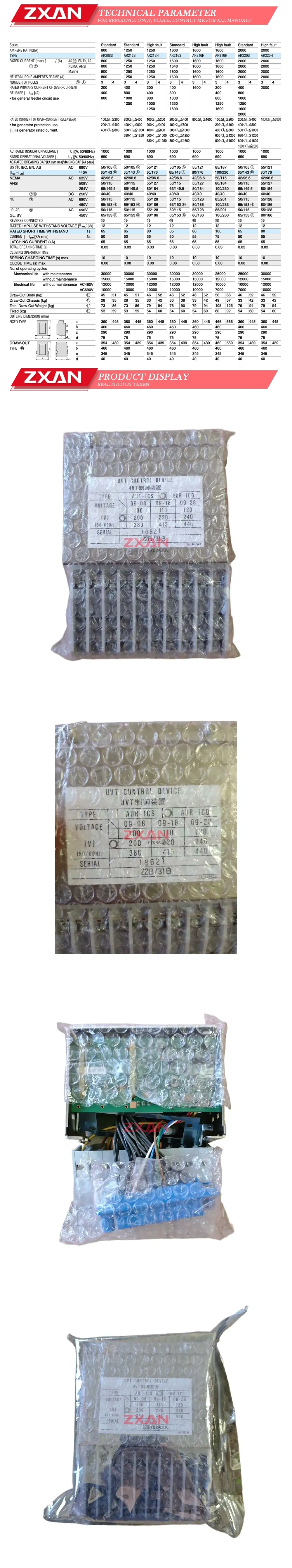 Terasaki AUR-1CD control device Description