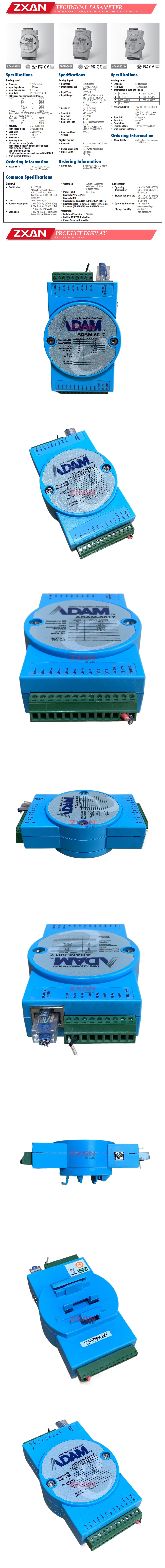 ADVANTECH ADAM-6017 Description